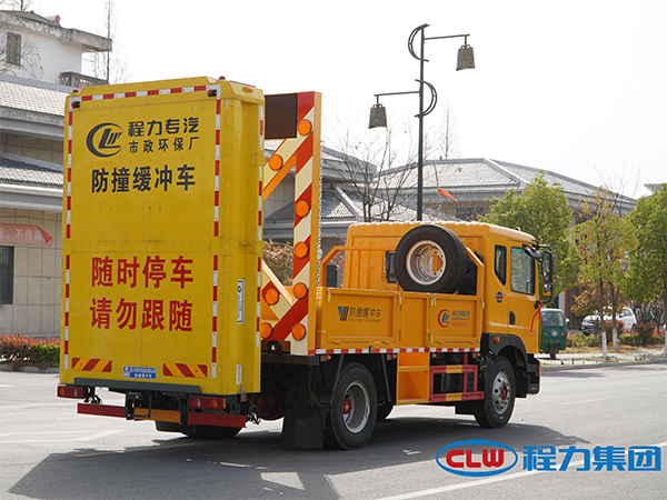 CLW5123TFZBHA防撞緩沖車